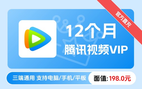 数字权益商城