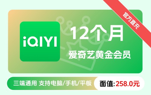 影视会员批发