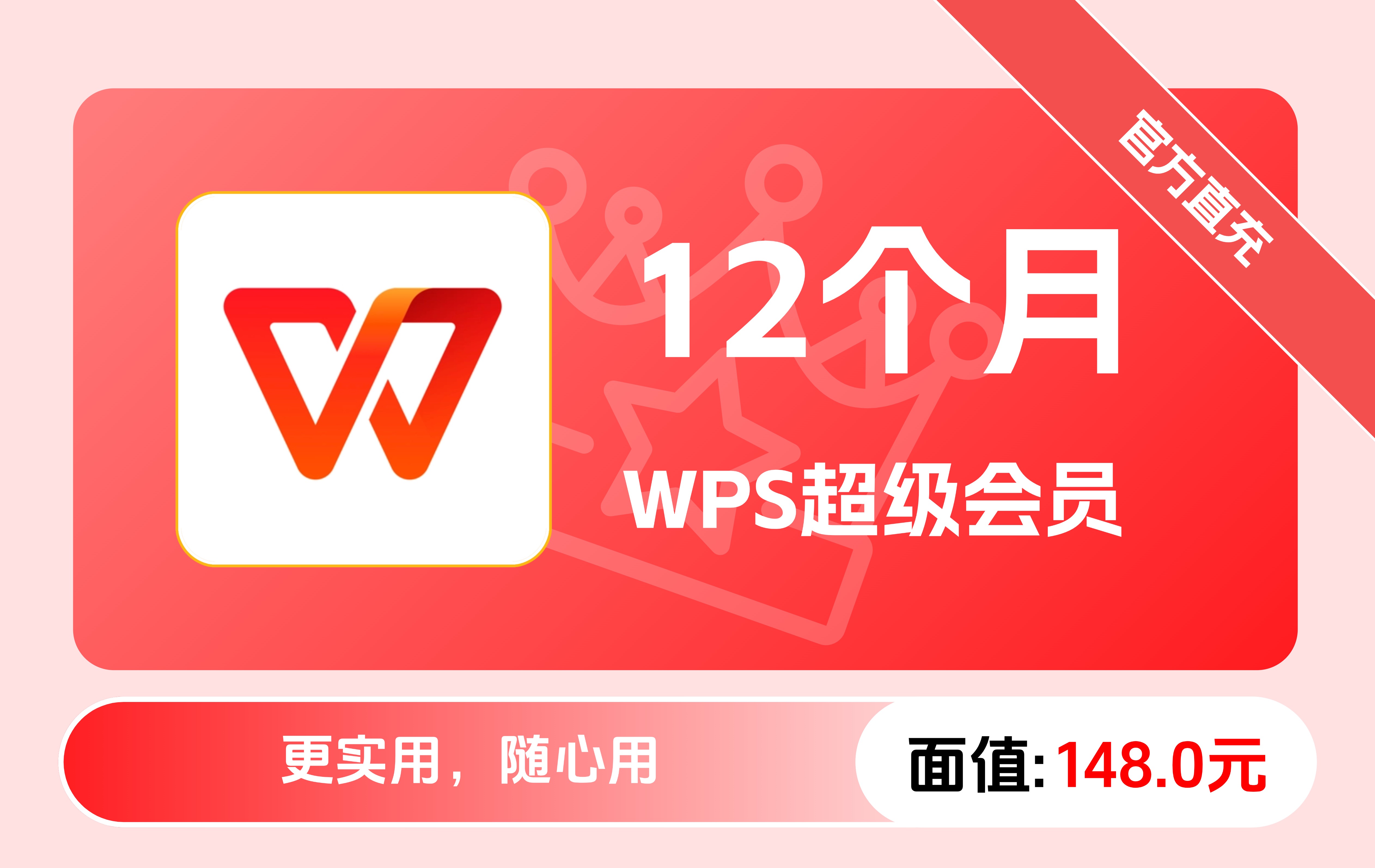 权益代理分站